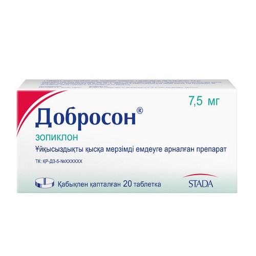 Купить Сомнол В Спб По Рецепту