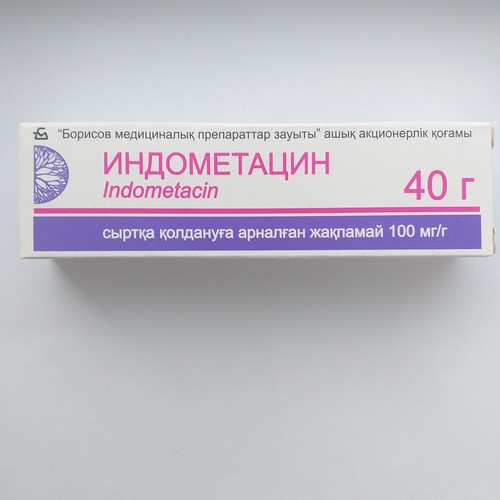 ИНДОМЕТАЦИН 10 % 40 г мазь Индометацин